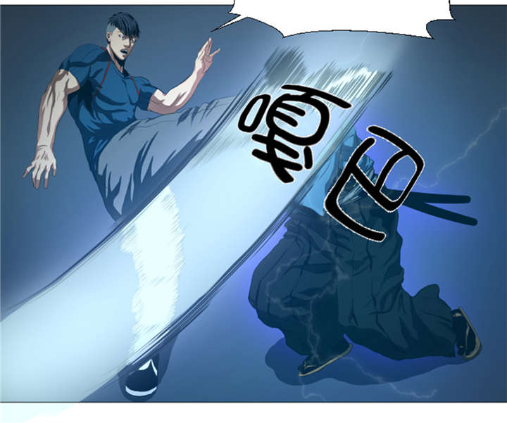 逆天狂人漫画-图5