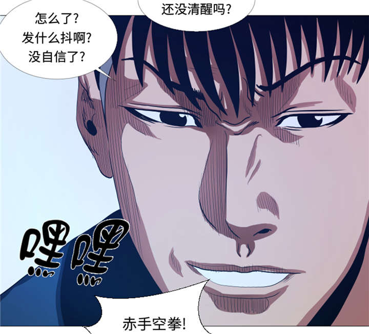 逆天狂人漫画-图10