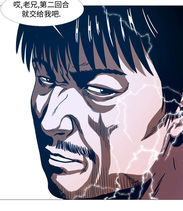 逆天狂人漫画-图12