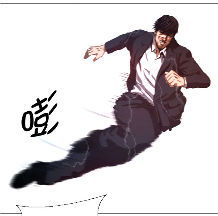 逆天狂人漫画-图19