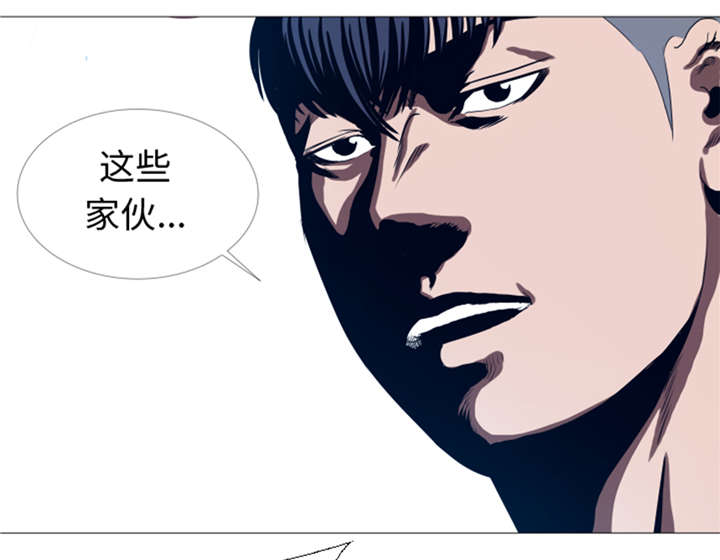 逆天狂人漫画-图5