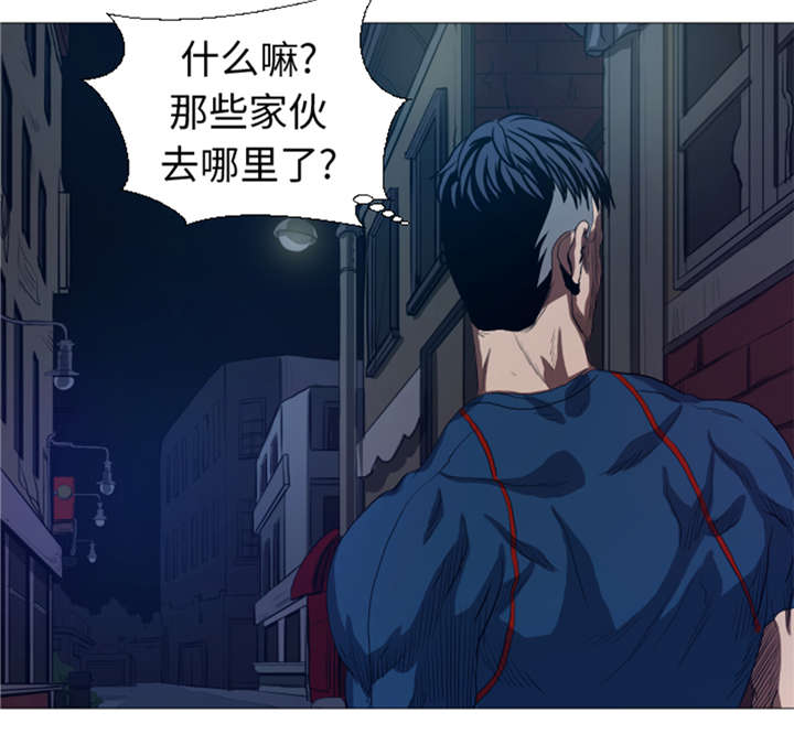 逆天狂人漫画-图6