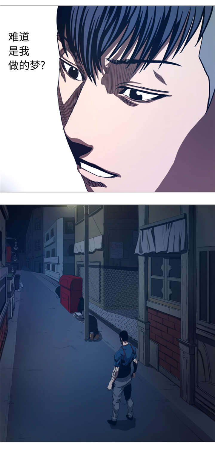 逆天狂人漫画-图7
