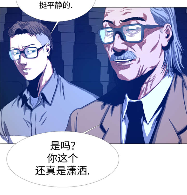 逆天狂人漫画-图16