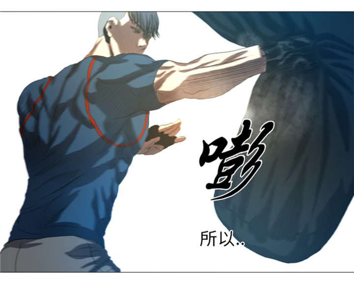 逆天狂人漫画-图6