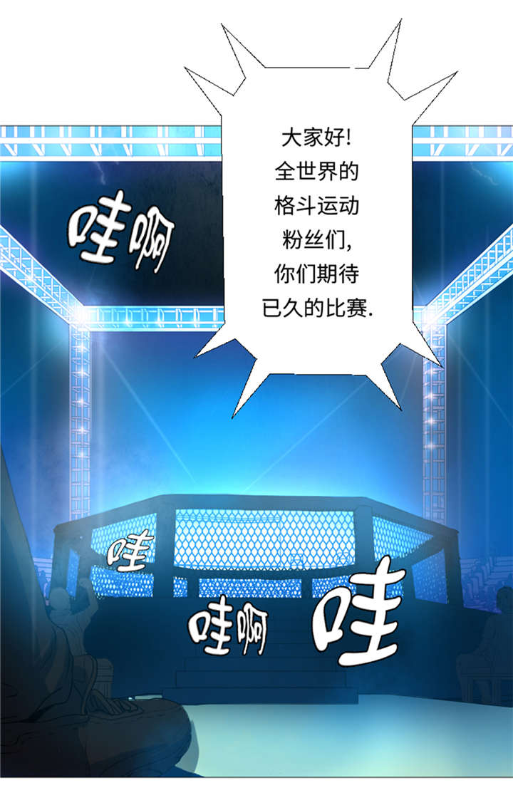 逆天狂人漫画-图8