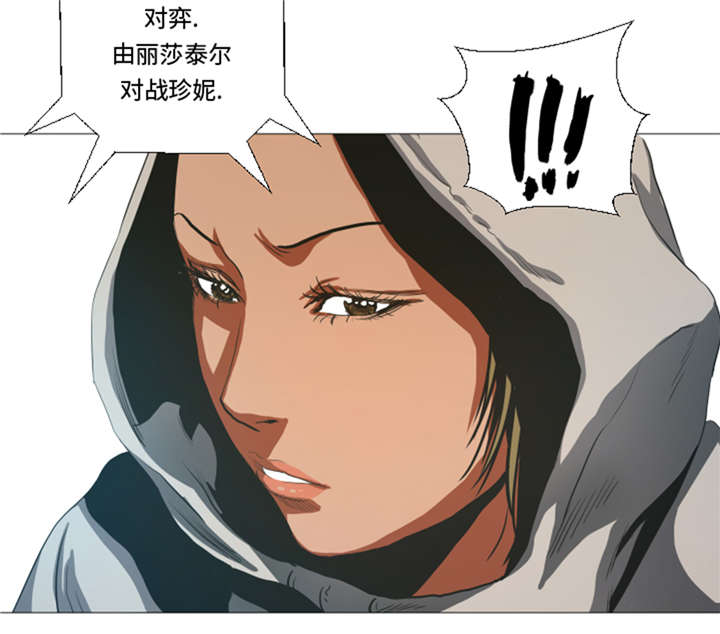 逆天狂人漫画-图11