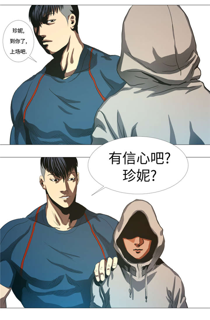 逆天狂人漫画-图12