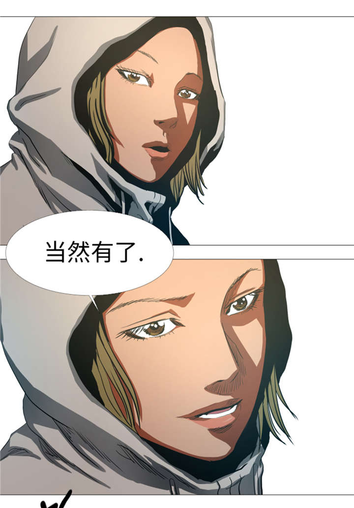 逆天狂人漫画-图13
