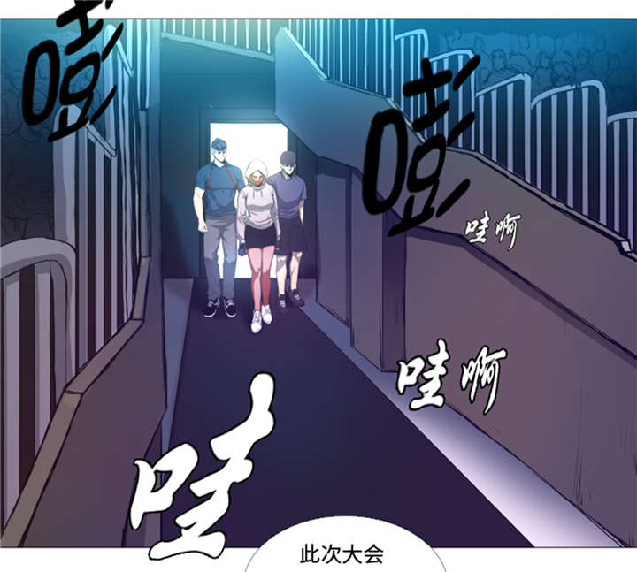 逆天狂人漫画-图14