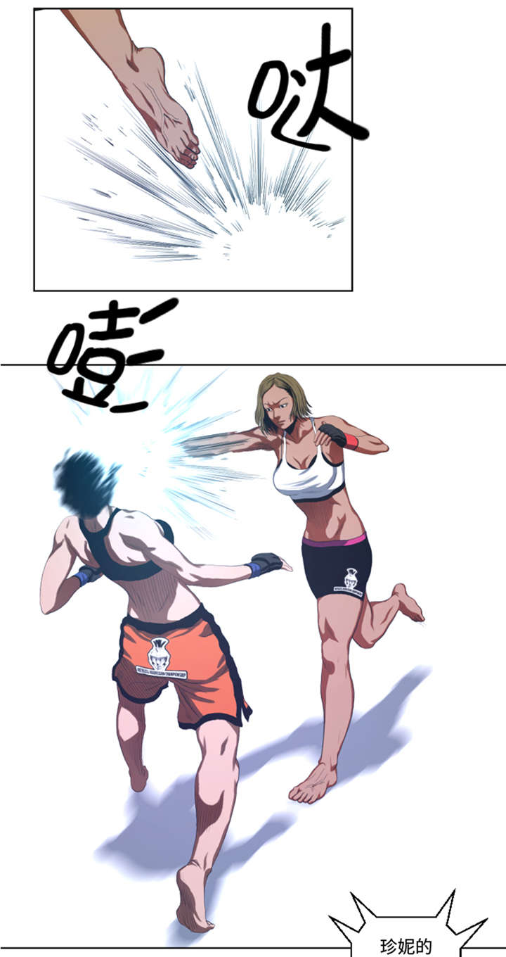 逆天狂人漫画-图5