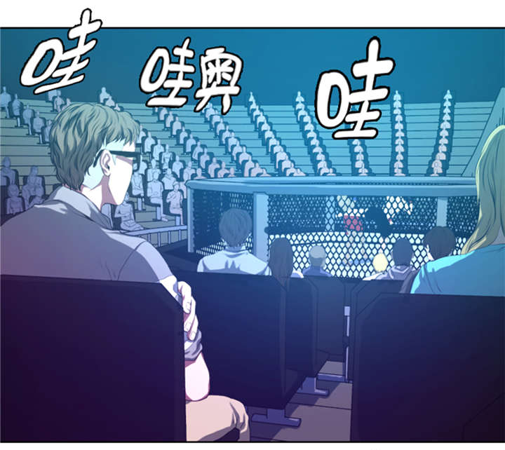 逆天狂人漫画-图8