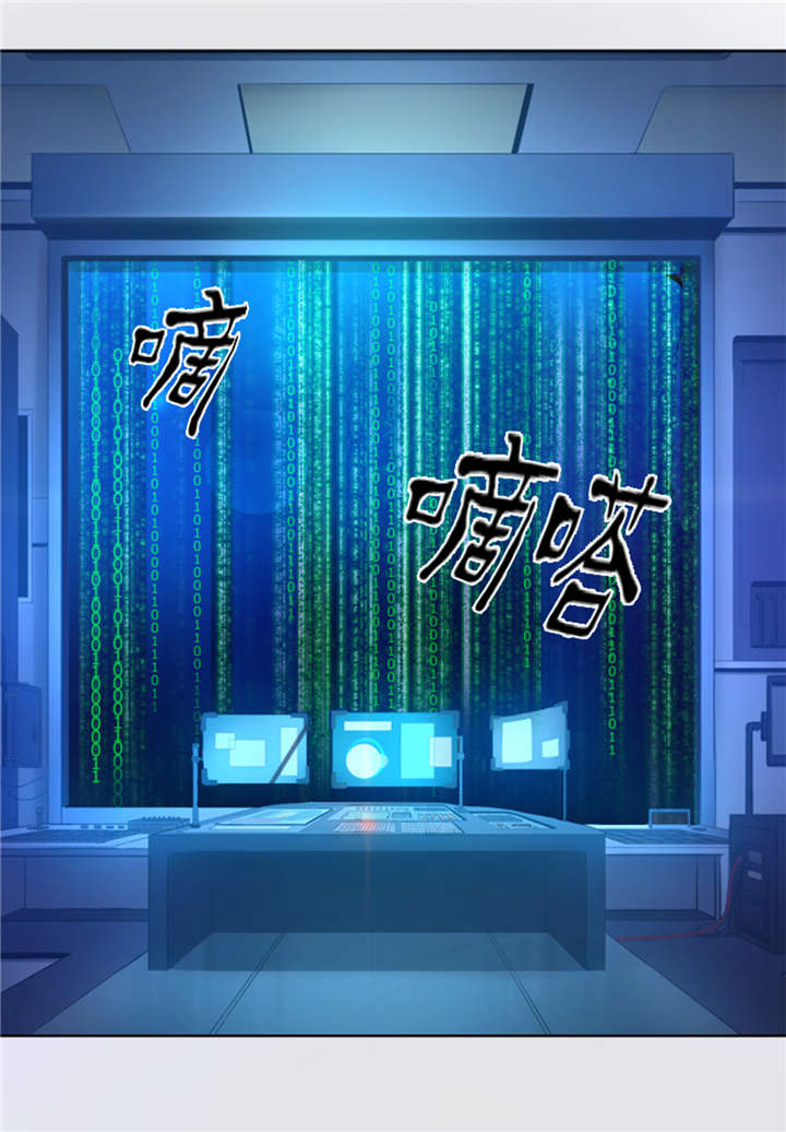 逆天狂人漫画-图10