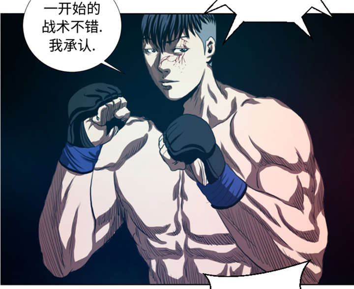 逆天狂人漫画-图10