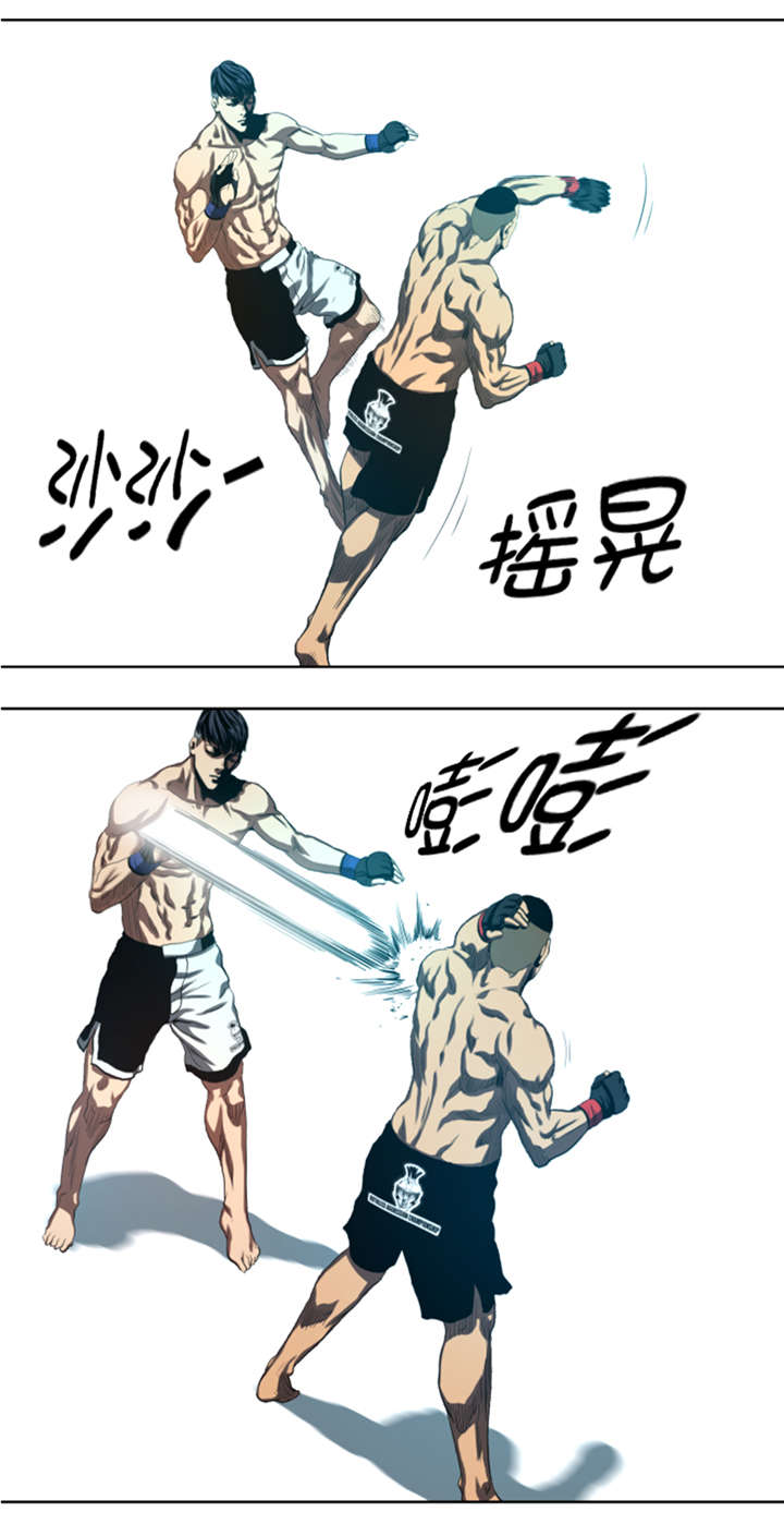 逆天狂人漫画-图12