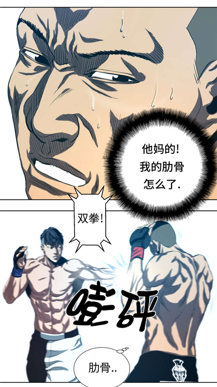 逆天狂人漫画-图15