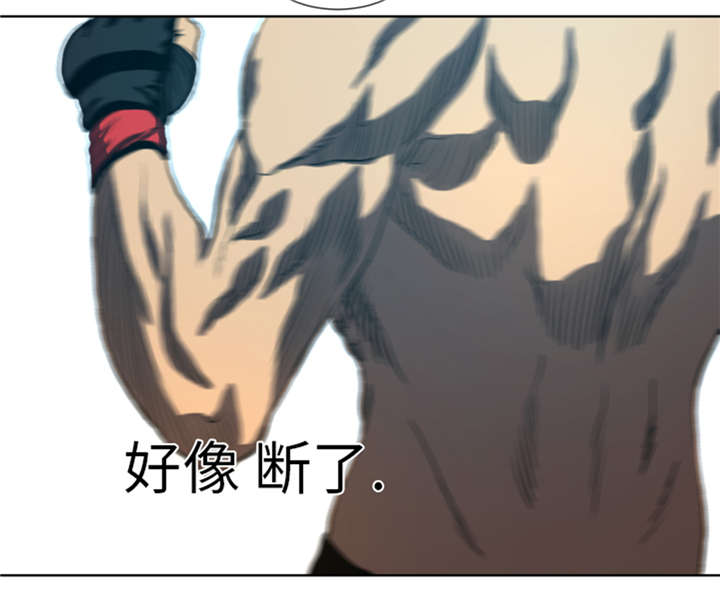 逆天狂人漫画-图16