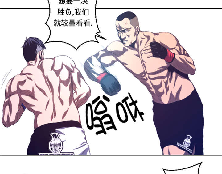 逆天狂人漫画-图14