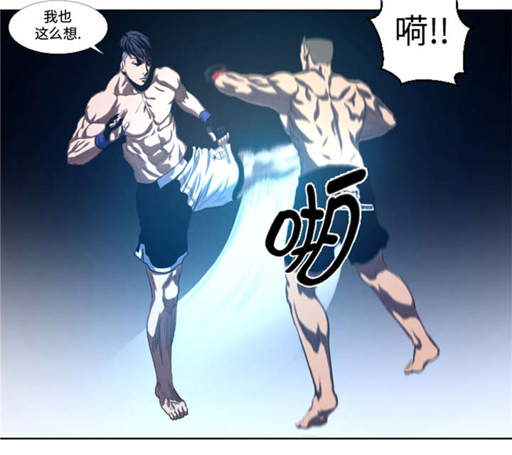 逆天狂人漫画-图15