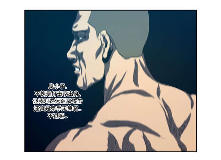 逆天狂人漫画-图16