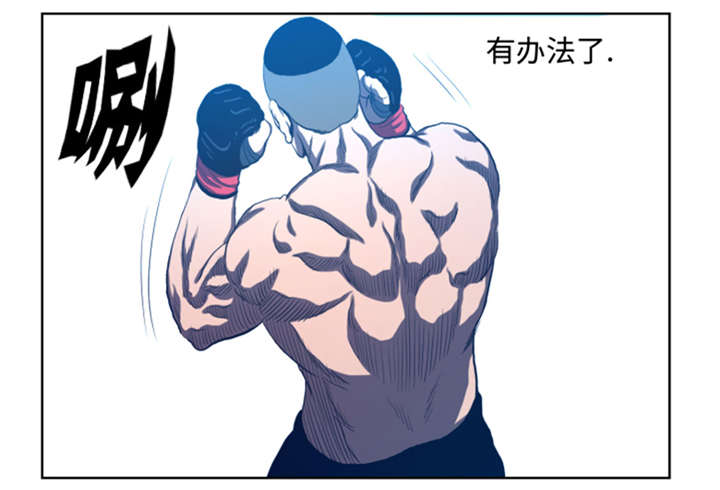 逆天狂人漫画-图17