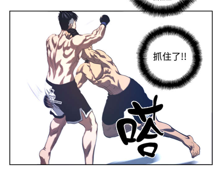 逆天狂人漫画-图20