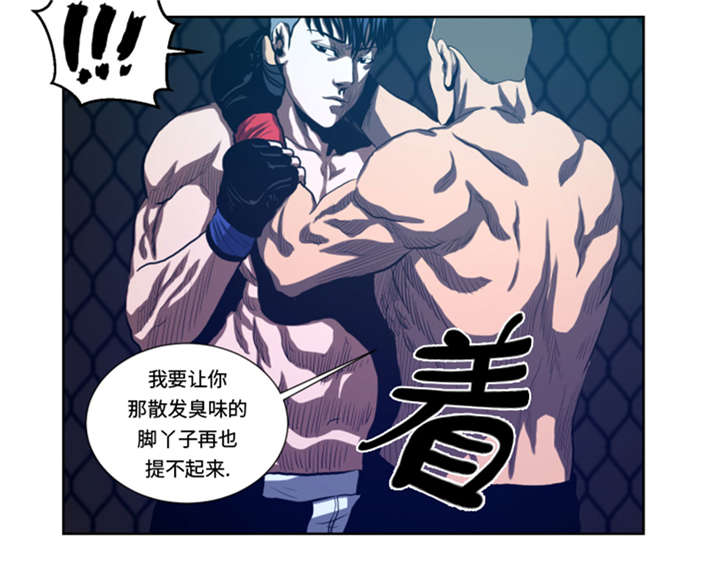 逆天狂人漫画-图22
