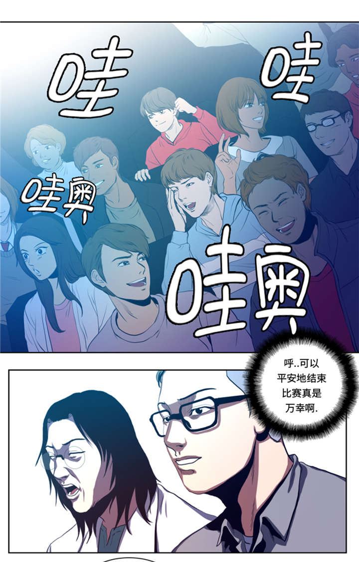 逆天狂人漫画-图9