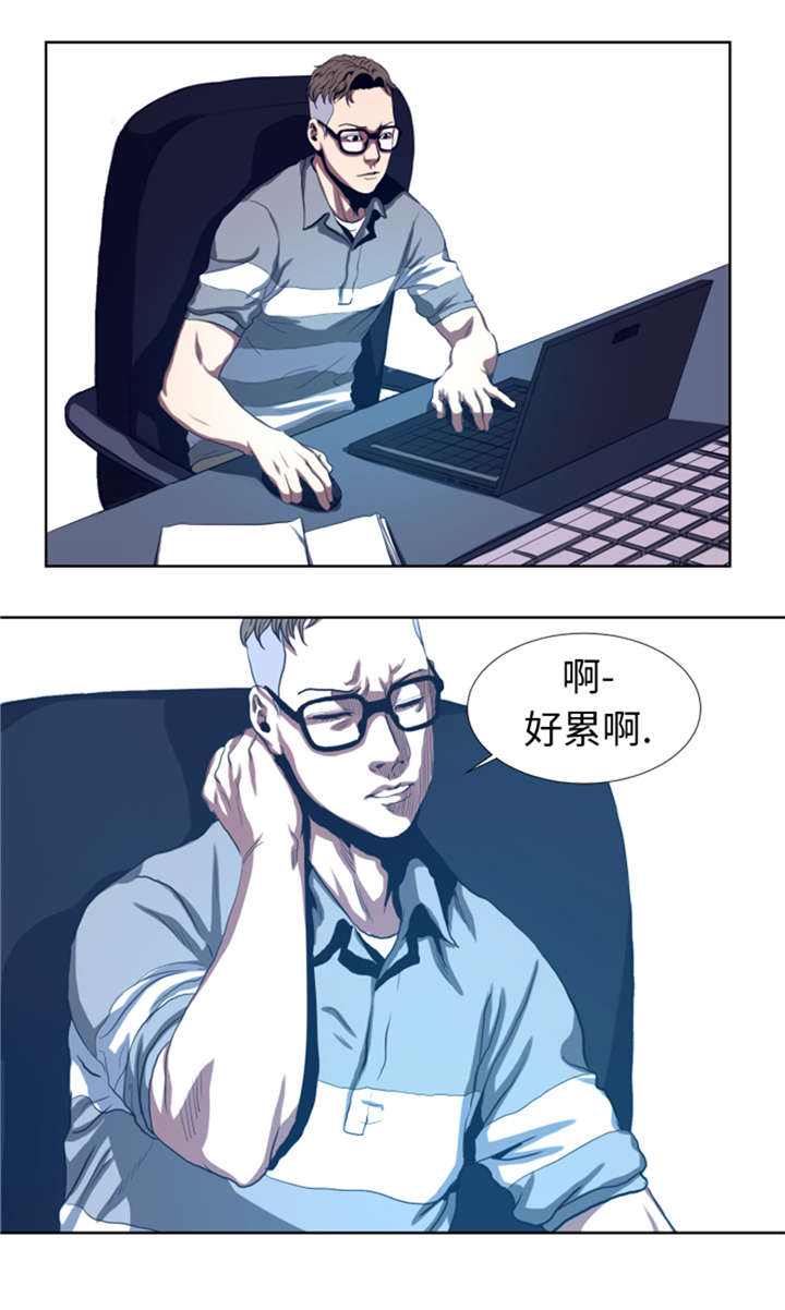 逆天狂人漫画-图15