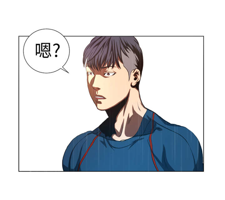 逆天狂人漫画-图10
