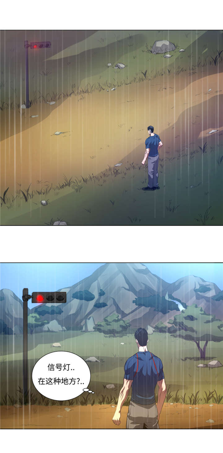 逆天狂人漫画-图11
