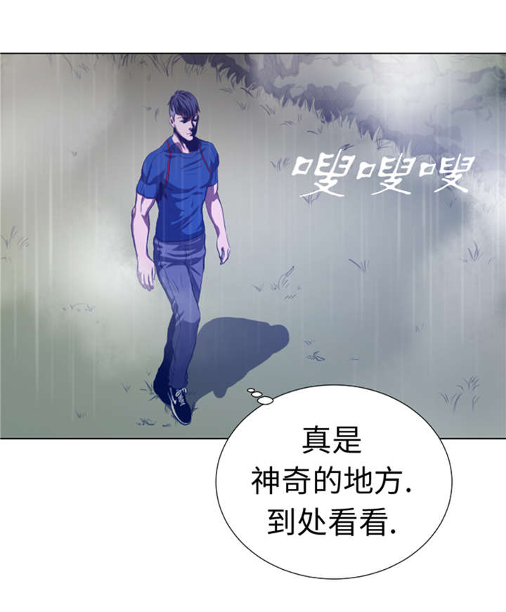 逆天狂人漫画-图6