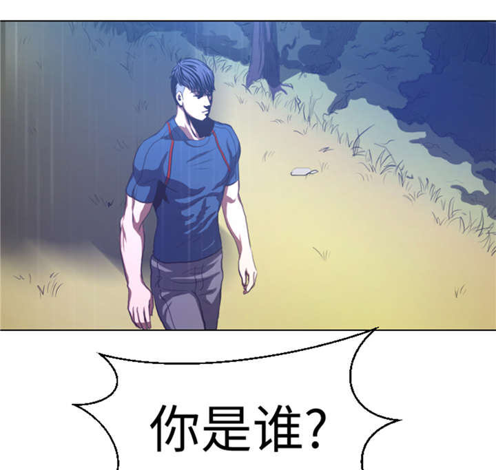 逆天狂人漫画-图7