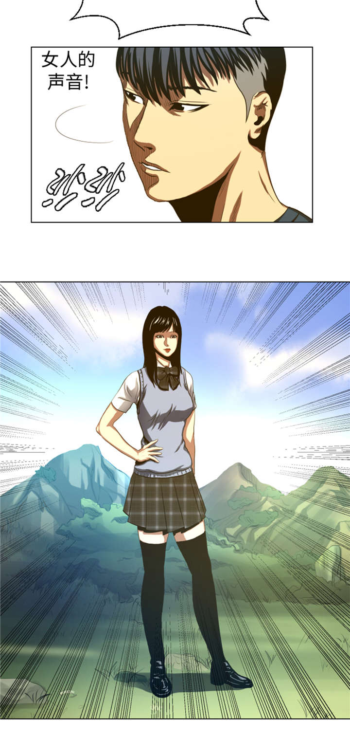 逆天狂人漫画-图8