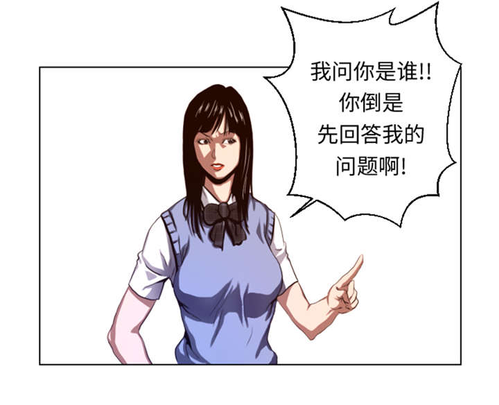 逆天狂人漫画-图10