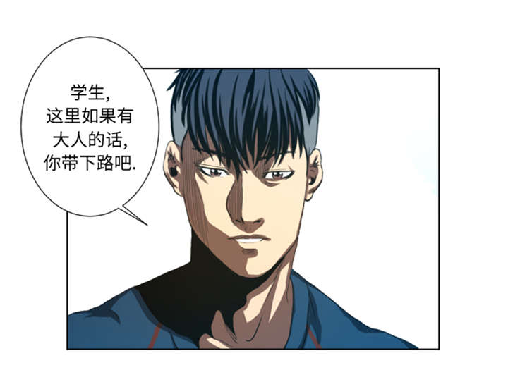 逆天狂人漫画-图12