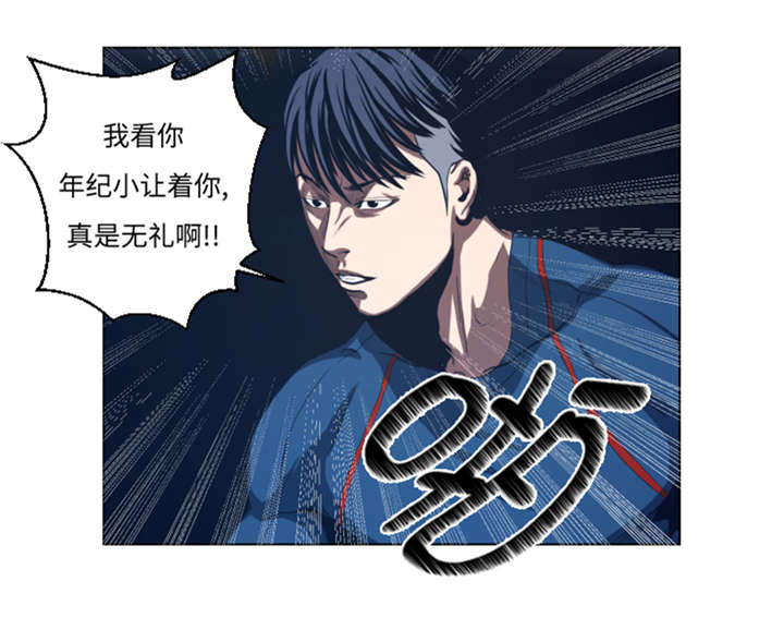 逆天狂人漫画-图15