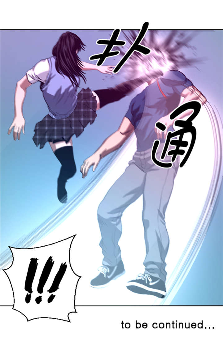 逆天狂人漫画-图16