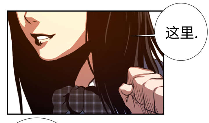 逆天狂人漫画-图13