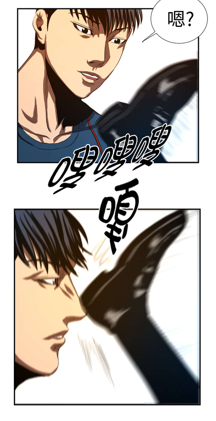 逆天狂人漫画-图16