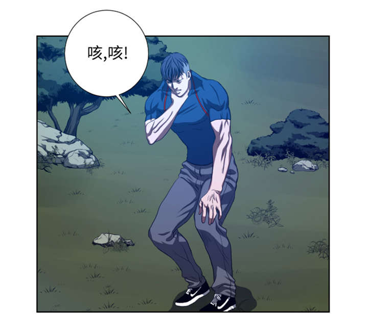 逆天狂人漫画-图7