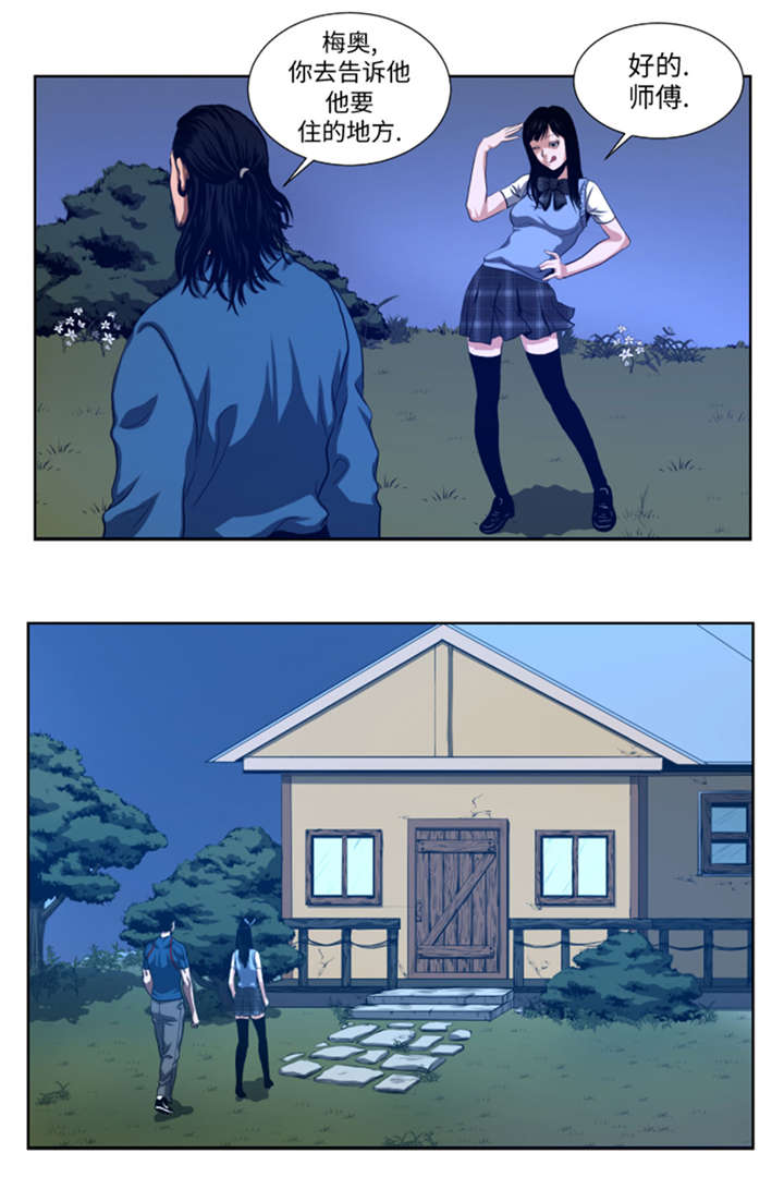 逆天狂人漫画-图9