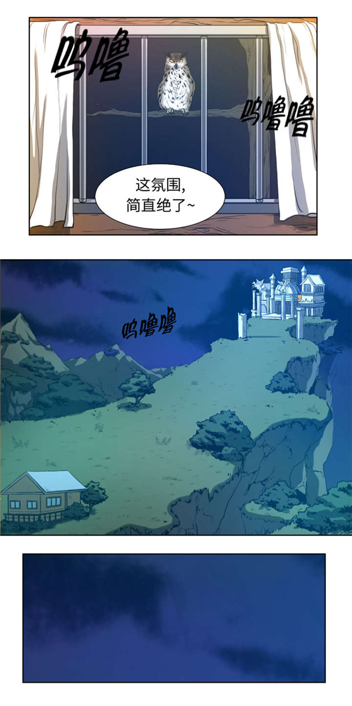 逆天狂人漫画-图14