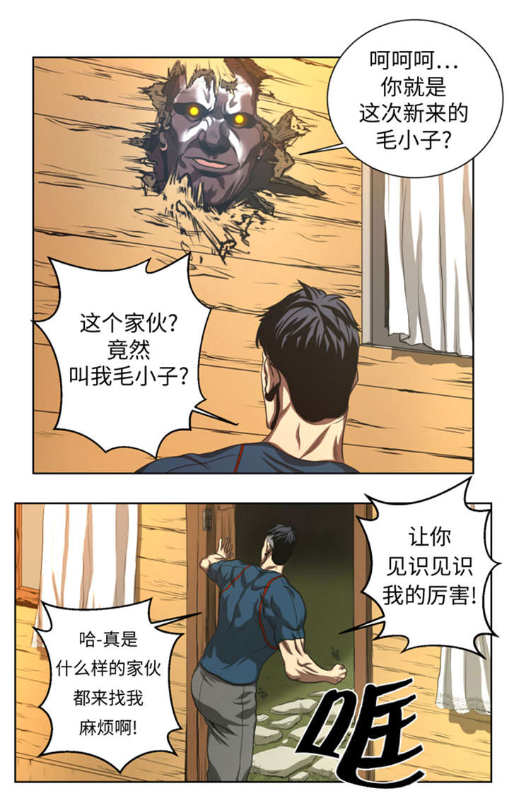 逆天狂人漫画-图16