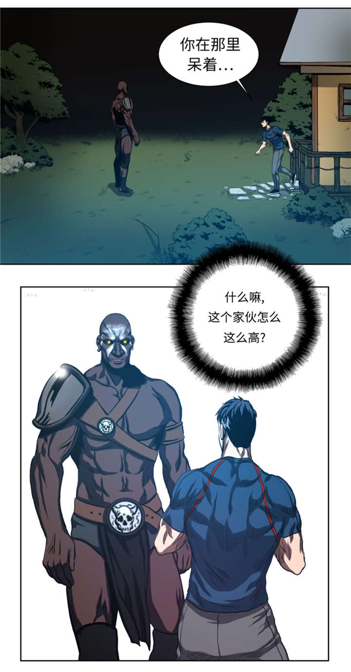 逆天狂人漫画-图17