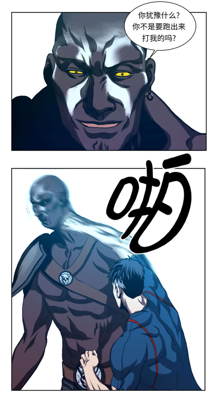 逆天狂人漫画-图18