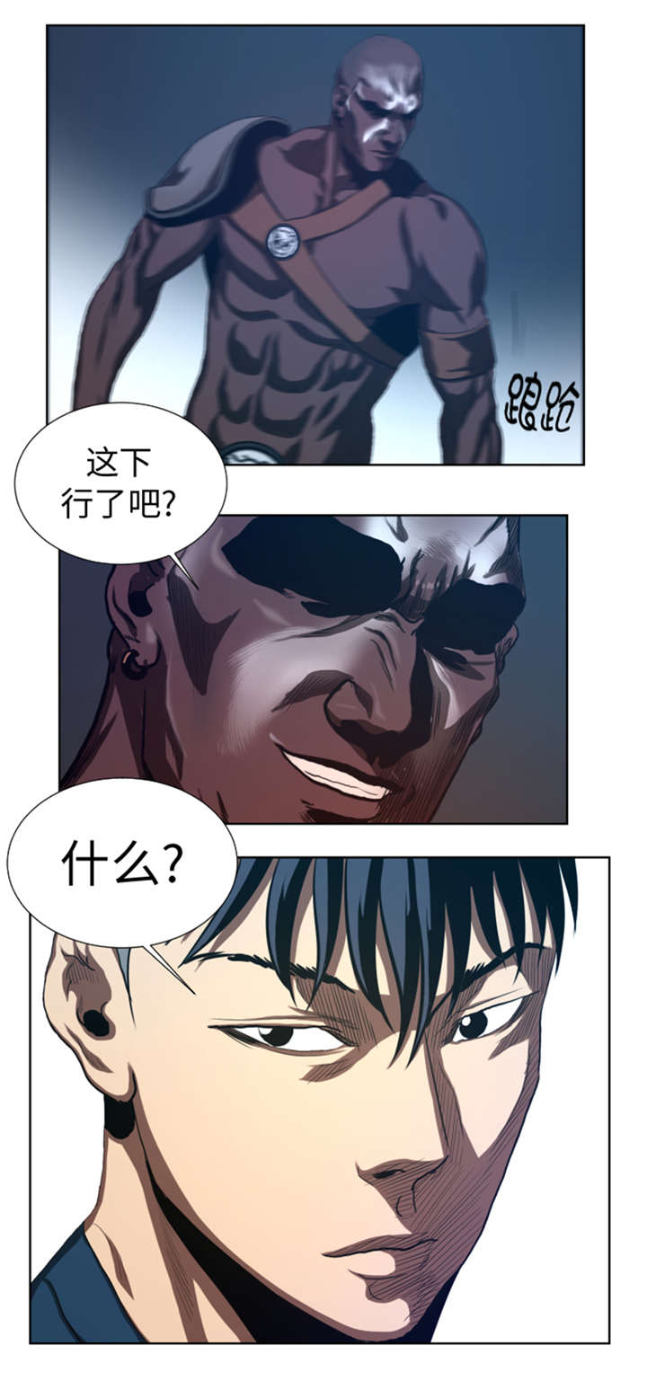 逆天狂人漫画-图3