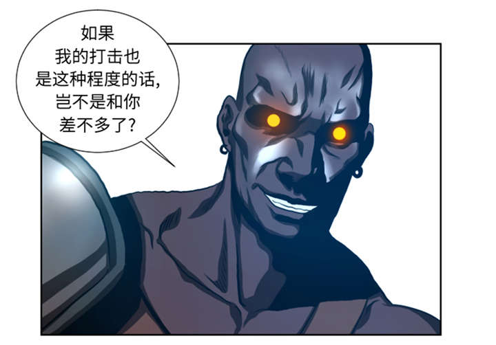 逆天狂人漫画-图4