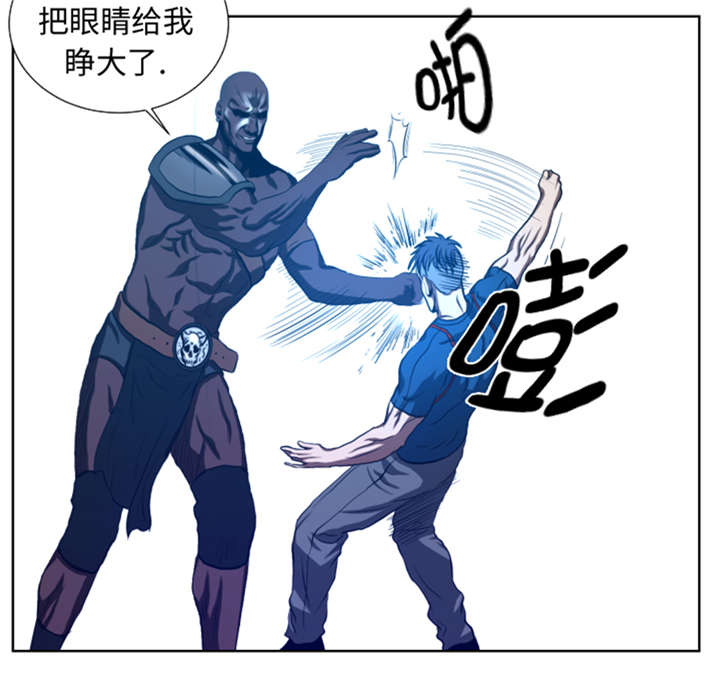 逆天狂人漫画-图6