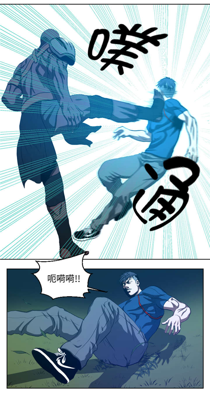 逆天狂人漫画-图7